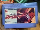 Famicom Game NES Taiyou no Yuusha Firebird