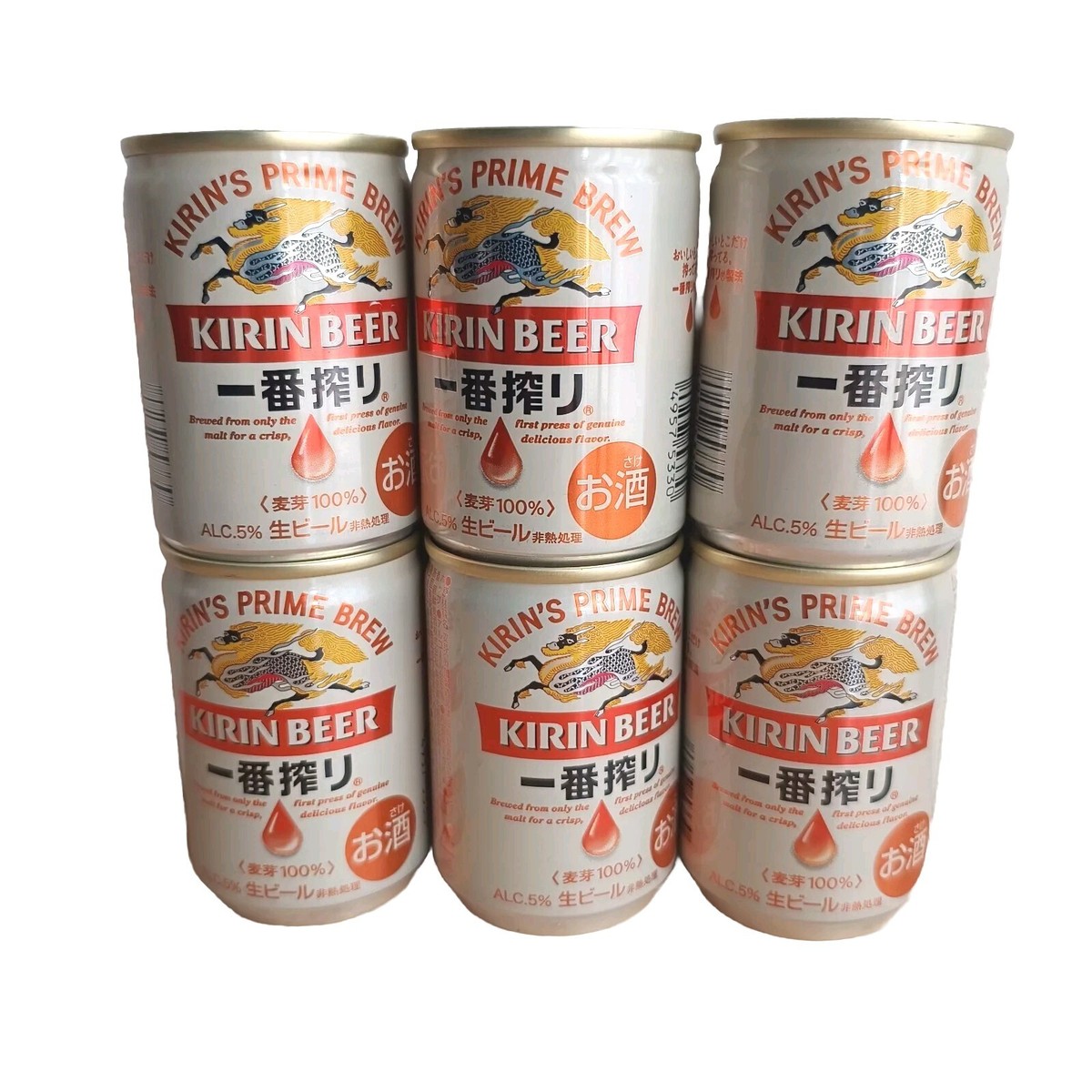 Japanese 135 ml empty little beer cans Set of 5 Kirin 4.5ounces
