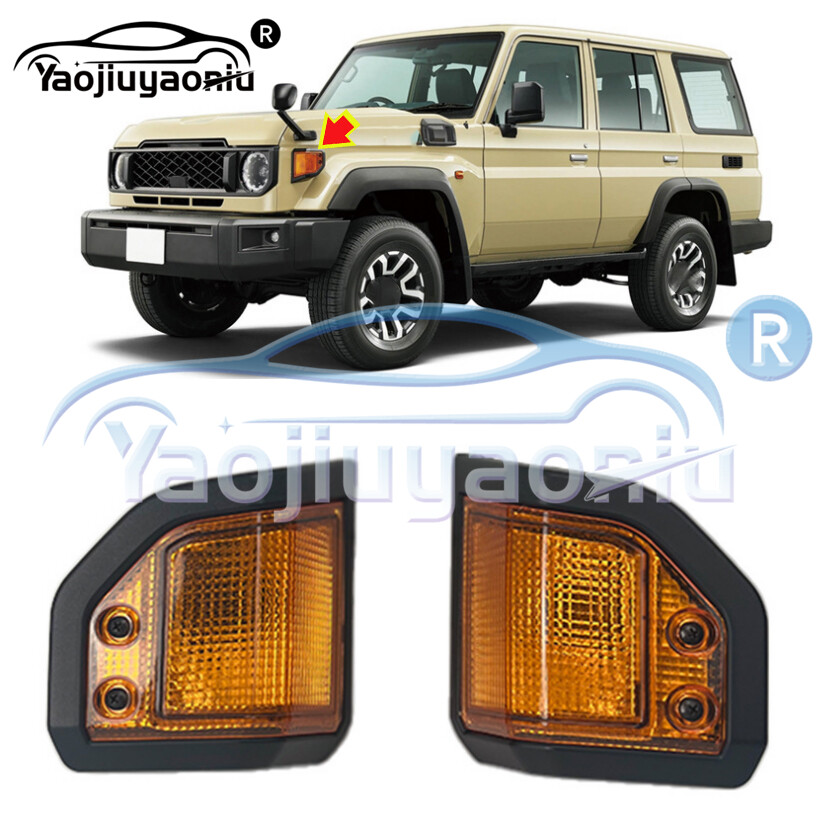 For Toyota Land Cruiser 76 LC76 2024+ 2* Yellow shell Head Lights Corner Lamps