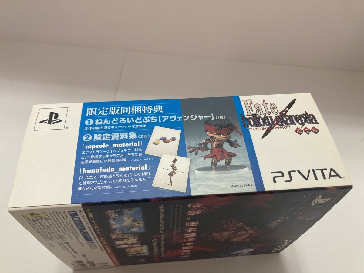 PS Vita Fate/hollow ataraxia Limited Edition Sony
