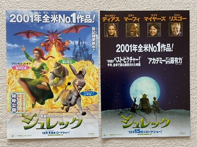 ディアスポリス 異邦警察 DVD4巻セット‼︎