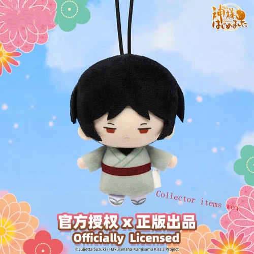 Anime Kamisama Love Kiss Momozono Tomoe 10cm Plush Doll Plush Keychain Pendant - Picture 5 of 12