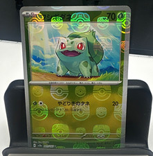 Bulbasaur Reverse Holo Masterball Card 151 001/165 Japanese