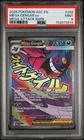 2026 POKEMON ASC EN-ASCENDED HEROES MEGA ATTACK RARE #269 MEGA GENGAR EX PSA 9