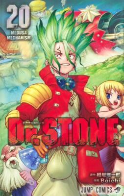 Dr.STONE Comic Manga vol.1-27 Book set Jump Shueisha Anime