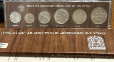 Israel set monete 1975 mint set israel's ottimo lotto