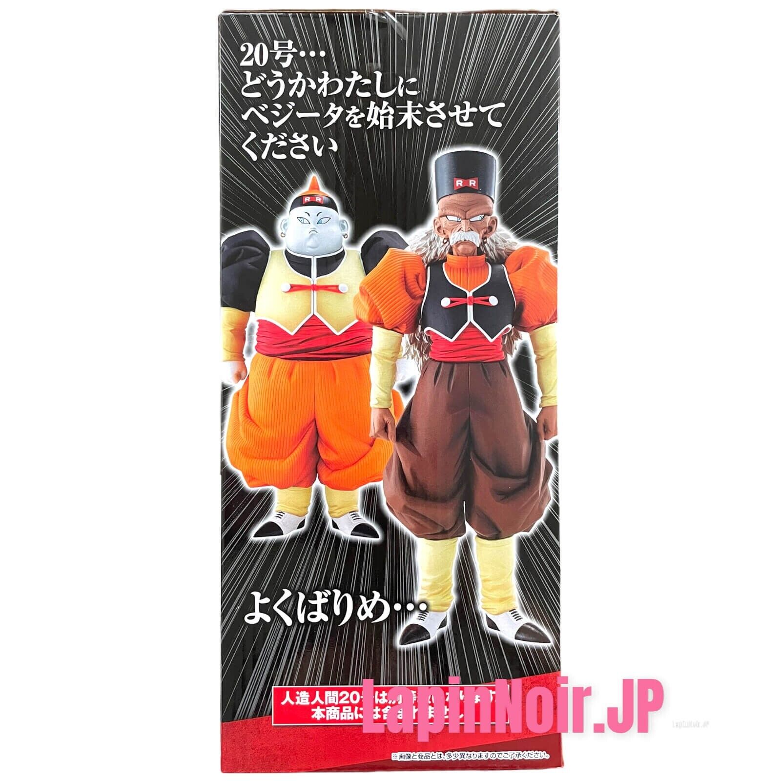 Android 19 Dragon Ball Z Masterlise Ichiban Kuji Original - Prime  Colecionismo - Colecionando clientes, e acima de tudo bons amigos.