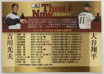 2013-14 Shohei Ohtani RC Rookie - Bandai Owners League #11 - | eBay