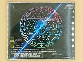 Shin Megami Tensei SEGA Mega CD with Spine MCD Retro Game Japan import JP NTSC-J