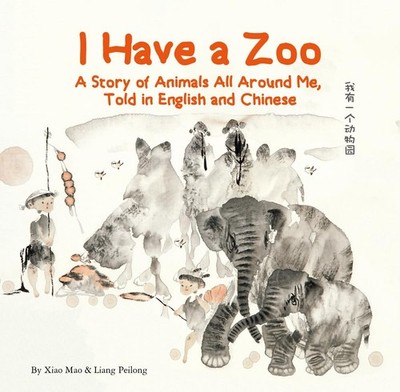 I Have a Zoo: A Story of Animals All Around Me, Told in English and Chinese, , N