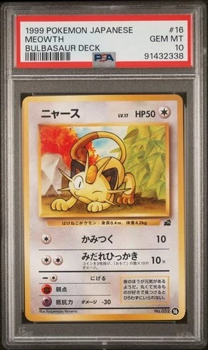 Meowth #52 - Japanese Pokémon Bulbasaur Deck PSA 10 Gem Mint