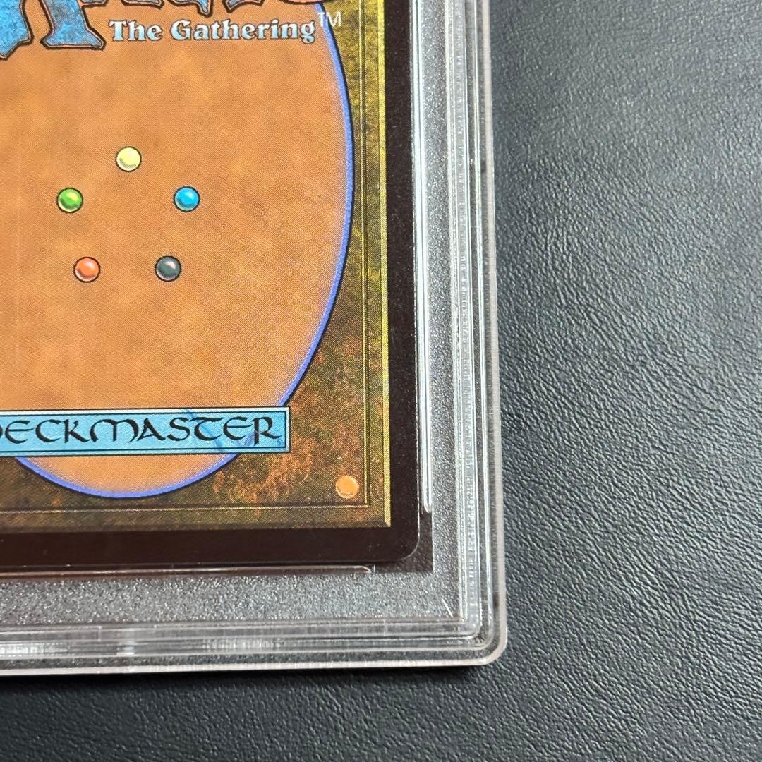 Magic: The Gathering King Ghidorah Foil PSA10 English Version
