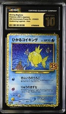 Shining Magikarp #10 Prices | Pokemon Japanese 25th Anniversary