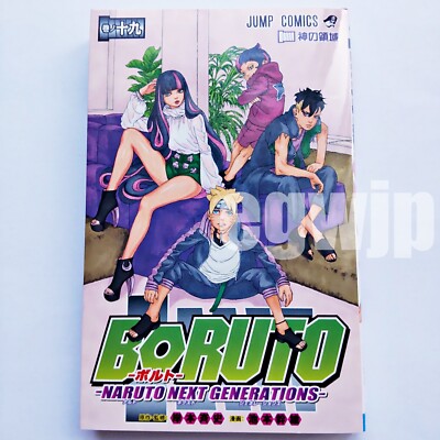 BORUTO NARUTO NEXT GENERATIONS Vol.19 Japanese Manga Comic Book Shonen Jump
