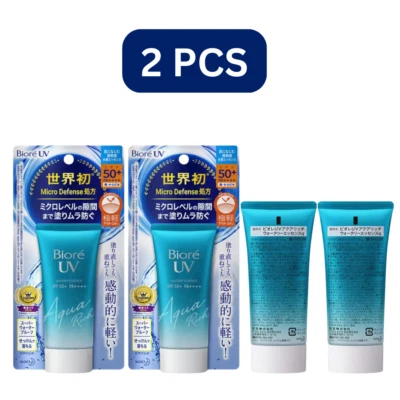 2x 50g Biore Kao UV Sunscreen Aqua Rich Watery Essence SPF50+ PA++++ UK