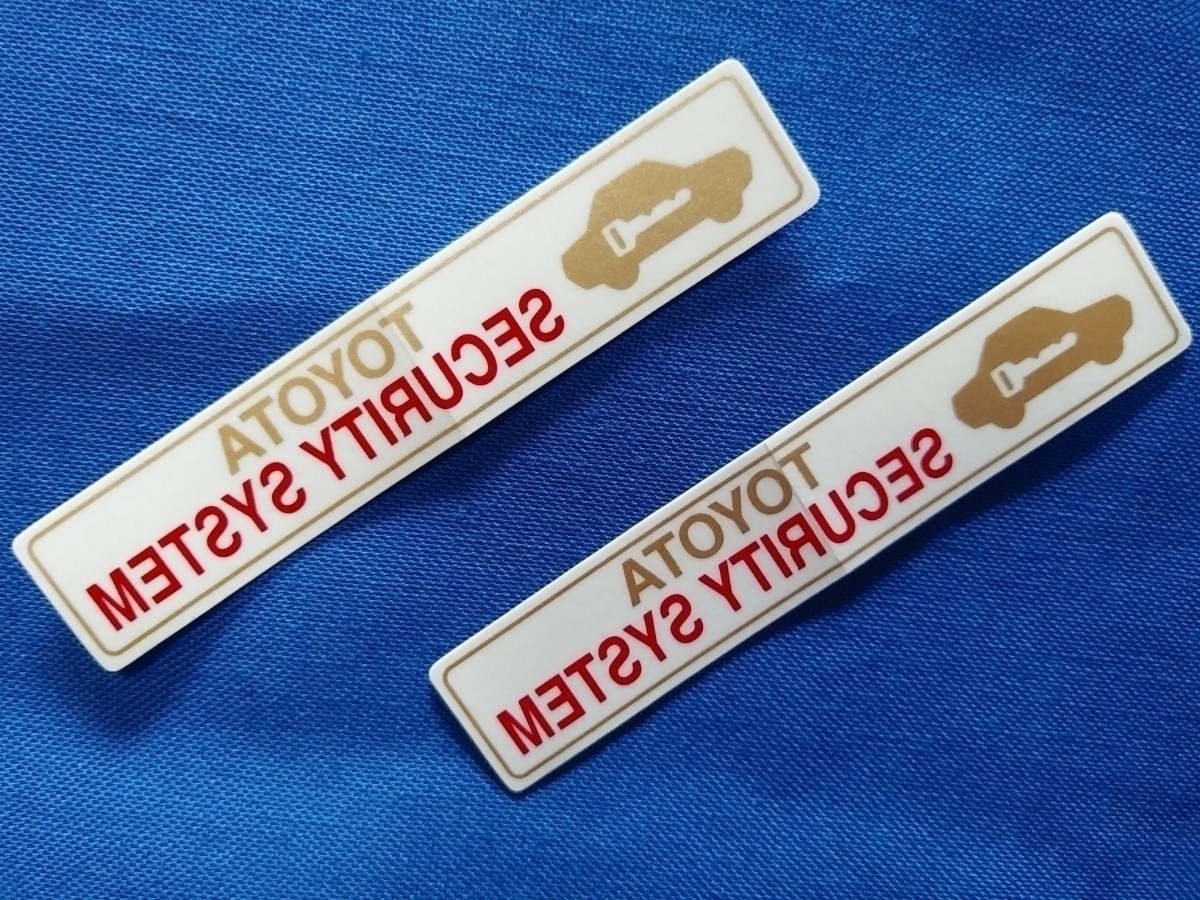 Toyota Security System Theft