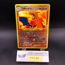 [SWIRL] Charizard Reverse Holo Neo Premium File 2 Promo Japanese Pokemon 2000