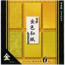 Ehime Shiko Origami Gold Washi Paper 10 Booklets NGW-2015-10P Japan
