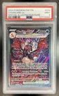 2024 Pokemon Paldean Fates Charizard ex #234/091 PSA 9