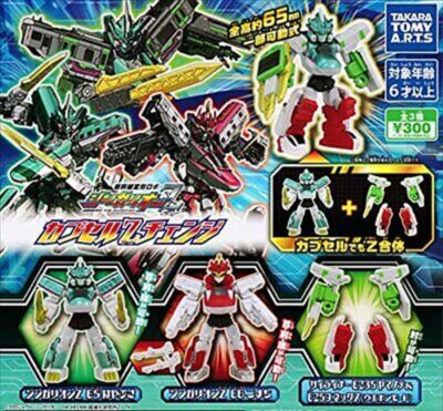 Shinkansen Henkei Robo Shinkalion Z Capsule Z Change 3 Pcs Capsule