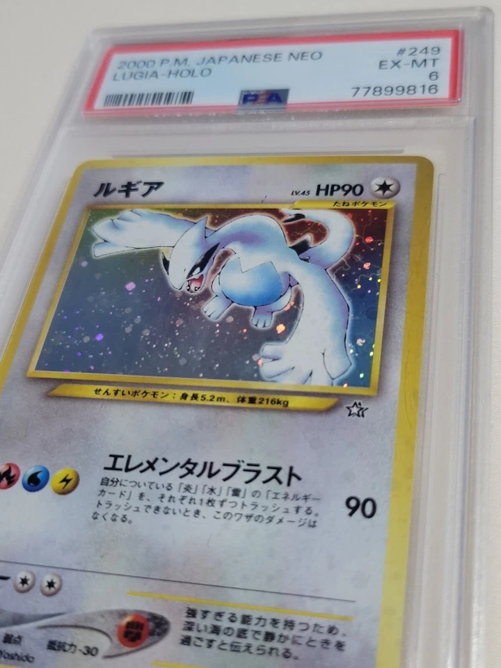 Lugia - Pokemon Japanese New World Neo Genesis #249 - Excellent Near Mint PSA 6 - Image 3 of 4