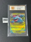 Pokemon Card MEGA FLORIZARRE EX VENUSAUR M1L 003 / 063 RR JAPANESE Grade 10