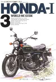 HONDA #1 World Motorcycle Guide & Data Collection Book 487366134X book form JP