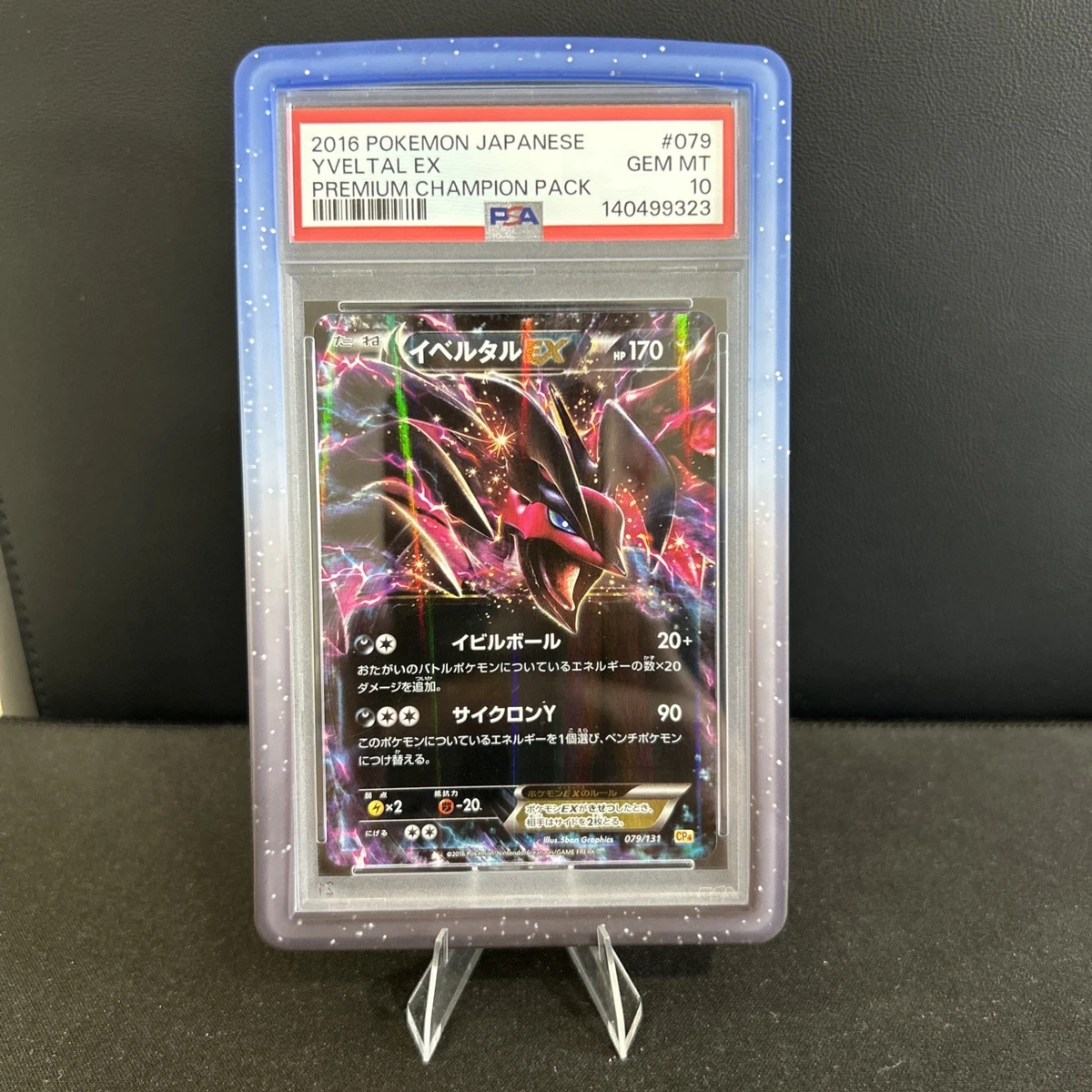 Yveltal Ex 079/131 Cp4: Premium Champion Pack for sale | eBay