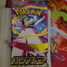 Pokémon TCG Mega Sinfonia Booster Pack 5 Cards Gardevoir Japanese