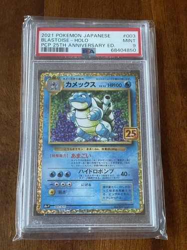 BLASTOISE HOLO PSA 9 2021 POKEMON JAPANESE JP #003 PCP 25TH ANNIVERSARY