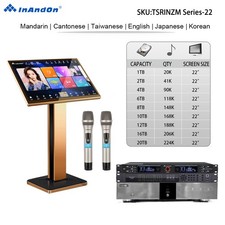 MIC INANDON Karaoke Player Machine 22" Touch Screen Front End Karaoke Effect