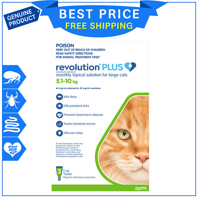 buy revolution plus for cats