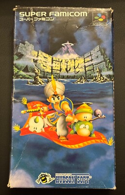 DAIKAIJYU MONOGATARI(THE MIRACLE OF THE ZONE) w/Boxed Manual SFC