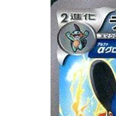 Pokemon Swampert Holo 028/131 CP4 Premium Champion Pack: EX x M x