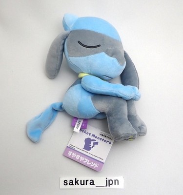 Pokemon Sleeping Friend Riolu Stuffed Toy Plush Doll S Size 250mm (9.8 ) Japan
