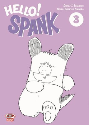 Shunichi Yukimuro Shizue Takanashi Hello! Spank (Vol. 3) (Paperback)