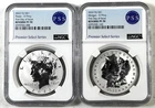 2022 Fiji Morgan and Peace Silver Dollar "D" Set - NGC PSS Reverse PF70 FDOI