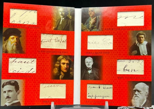 Albert Einstein Leonardo da Vinci 2025 Eternal /25 Eight Patch Red Booklet