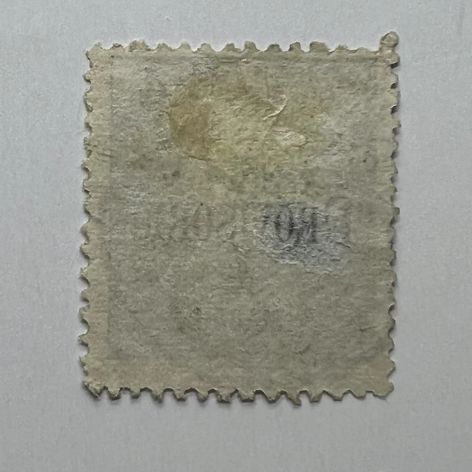 RARE MACAU 4 AVOS PROVISORIO STAMP WITH VICTORIA HONG KONG SON CANCEL - Image 3 of 3