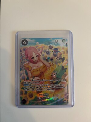 OP05-091 Rebecca I SP / SR / Foil I JAP I BGS 10