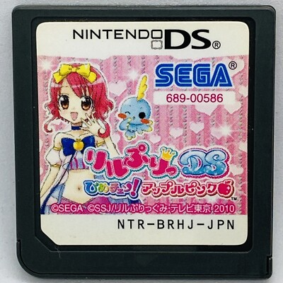 Nintendo DS Lil Puri Hime Change Apple Pink Japanese Fashion