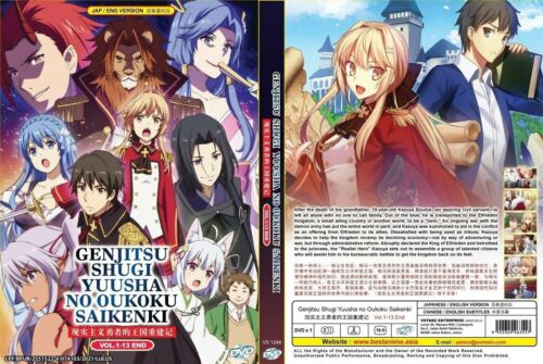ENGLISH DUBBED How a Realist Hero Rebuilt the Kingdom (Vol.1-13End) DVD NTSC - Picture 1 of 1