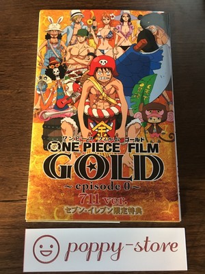 One Piece Film Gold Episode 0 711 Limited Ver Eiichiro Oda Manga Book Ebay