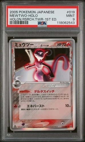 2005 POKEMON JPN HOLON RESEARCH TOWER 1ST ED #019 MEWTWO-HOLO PSA 9