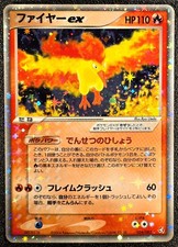 Moltres ex 024/082 Flight of Legends FireRed LeafGreen [LP] Japanese Pokemon 33e