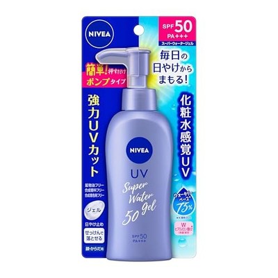 NIVEA UV Super Water Gel 140g Sunscreen Pump SPF50 PA+++ 10 lot