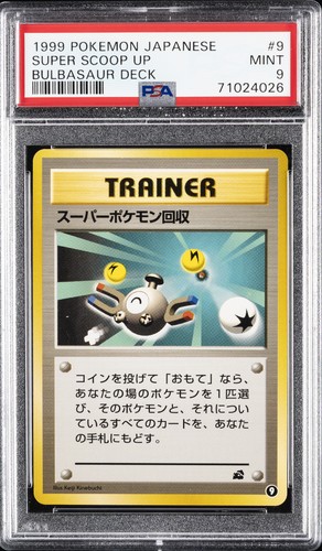 1999 POKEMON JPN BULBASAUR DECK #9 SUPER SCOOP UP PSA 9