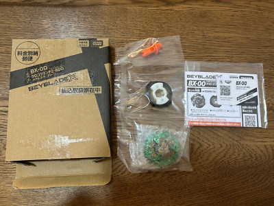 BEYBLADE X Croco Crunch 2-60Q Metal Coating Green CoroCoro Special Edition