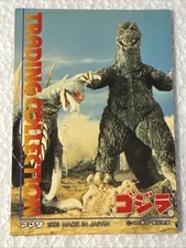 GODZILLA - Trading Card - CHECKLIST STICKER #6 - 1995 - Amada - RARE  vs Gigan