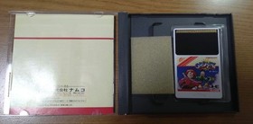 PC Engine Ordyne NaMinichampsot HuCARD Japan Region